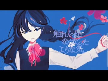 剪定、ゼラニウムの行く末/くろくも
