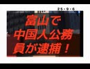 ２５・９・6   まだまだの本国民を逆札する　DSは　健在だ。