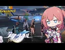 【陰陽】 崩壊：スターレイルをプレイしてみた パート14
