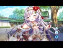 【ティンクルスターナイツ】煩悩解放☆巫女修行～レディーゴー！陰陽師～ Part.04