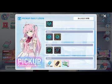 [資料用]マブガル4日目（マブラヴ ガールズガーデン）