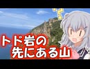 【第4回しおばな祭】りっかのプチ旅行「スタンプがないところも楽しい小樽！？」【小春六花】