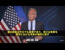 HHS長官のロバート・F・ケネディ・ジュニアが歴史的な発表をしました　なんと今後、医師の教育課程に「栄養学」が正式に組み込まれることになった