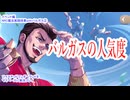 ツイステッドワンダーランドをマイペースに実況プレイ　イベント編　NRC魔法実践授業withバルガス②