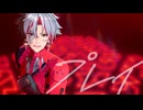 【鳴潮MMD】プレイ / スカー【カメラ配布】