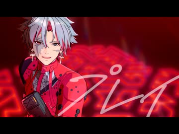 【鳴潮MMD】プレイ / スカー【カメラ配布】
