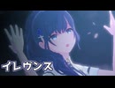 【プロセカMV】MORE MORE JUMPにまふゆを入れてみた。(イレヴンス編)