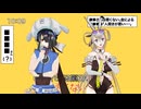 【Fate/MMD】テトリス:水着呼延灼&水着徐福【自作モデル配布予定】