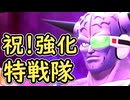 （ゆっくり音声）ドラゴンボールザブレイカーズ　強くなる特戦隊編