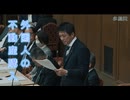 財務省相続税廃止と外国人土地取得問題