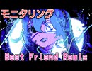 モニタリング (Best Friend Remix) feat. 初音ミク / DECO*27 - 8bit ファミコン アレンジ 【chiptune】