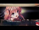 希望√ #3【恋する乙女と守護の楯～薔薇の聖母～】女装護衛アドベンチャー【如月クレス】