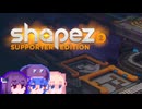 【Shapez2】型りたん 4