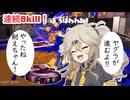 【スプラトゥーン3】週刊埼玉ローラーpart77