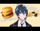 とろ旨すき焼き月見とあんバターとおもちの月見パイを食べる。