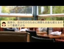 正直、独身の方が楽しかったな…と思った瞬間