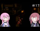 【CeVIO実況】フィーちゃん的スーパードンキーコング＃１７【ボイスロイド実況】