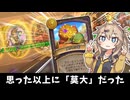 莫大な、トミ！の巻ーそのうちつむぎは、かんがえるのをやめたー【バトルグラウンド】