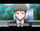 【ネタバレ注意】ダンロンキャラがカラオケに行ったら
