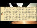 旦那の愚痴や怒りを言う相手がいない方、1ヶ月間吐き出そう！Part7