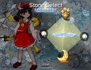 東方錦上京　セリフ集　霊夢　黄