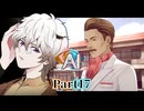 白のダブルのジャケット、タイとハンカチも合わせてビシっと決めた紳士、現る #17 【ニルヴァーナ イニシアチブ】