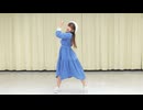 【定点ver.】時計のエスコート　踊ってみた オリジナル振付【うづきかるた】