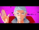 【吸死MMD】Δロナルドで『ラヴィ』