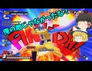【DBDBD】ガンマ2号がいれば！1号と起動キーなんて必要ない！【ゆっくり実況】