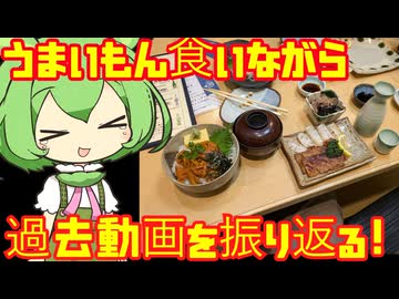 日本最大級規模の鳥羽水族館行ってきた！