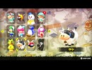 【マリオカートワールド】目指せ上級者！オンライン対戦ーーTrial15【齢41のゲーム下手の横好き】