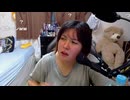 【ねむこ】めじろうがつまらないとディスるが、笑ってしまい敗北