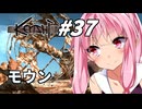 【Kenshi】荒野を生きる二人 #37