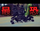 天敵 すーぱーくももどきを討ち取れ 【第４回ムシヘンキング】