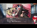 乙女の正体は...女装特殊要人護衛隊長?【恋する乙女と守護の楯～薔薇の聖母～】#8 女装護衛アドベンチャー【如月クレス】