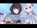 【可不cover】ハローセカイ /DECO*27【CeVIO AIカバー】