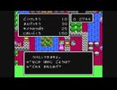 FC版ドラゴンクエストⅣ　#47　【ネタバレ注意】