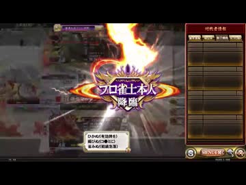 【vsプロ本人】250906_アラフィフBBAと沢崎誠プロ【麻雀格闘倶楽部】