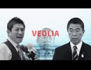 宮城県水利権をめぐる村井知事と神谷代表の戦い