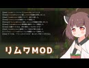 【RimWorld】社交ログを常に画面に表示するMOD作った【自作MOD紹介】