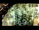 第21話【The Elder Scrolls V Skyrim】俺が読むの？？俺が？？『ドーンガード 第10話』【お奉行】