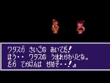 【摩訶摩訶】誰もが認めるクソゲーをやろう会_part39