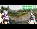 【WOT】東北三姉妹は戦車が大好き６３【Voiceroid実況】WOT2.0おめでとうございます編