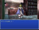 【７】フリーゲーム『光と闇のセレナーデ』