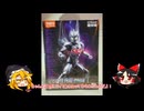 ウルトラマンノアプラモ紹介