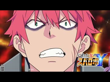 にわか女のスパロボY　#7_(:3 」∠)_【実況】