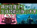 【MTGA】帰ってきたクソデッカー茜ちゃん その637【ボイスロイド実況】