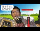 芋王のさつまいも商品、あなたも食べてみませんか？