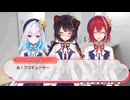 月ノ美兎さんが作ったフリーゲームがやばすぎるwww にじさんじのタイプ診断