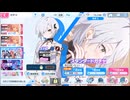 マブラヴ ガールズガーデン【スタンダードガチャ】 プレイ動画
